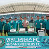 안산, 의료기기 전문기업 ‘케이원메드’와 업무협약 체결