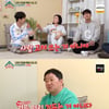 '옥문아' 이찬원, 김경일에 폭풍 질문 "사람 성격 변하나?"[★밤TView]