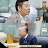 박태환 매형, 인도서 산 팔찌=진짜 다이아몬드..결과에 '뿌듯'(신랑수업)[★밤TV]