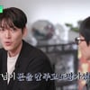 '유퀴즈' 김우빈 "과거 소속사 사장, 돈 안 주고 도망가..정산 못 받은 모델 有"[★밤TView]