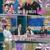 '라스' 손준호, ♥김소현과 '쇼윈도 부부설' 해명 "싸우기도 한다"[★밤TView]