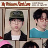10CM, '부동의 첫사랑' 14일 공개→'플래시몹 챌린지' 기대 UP
