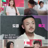 한혜진, 정관수술 원하는 비혼男에 "내 동생이면 수염 뽑아"[결말동]
