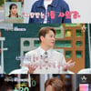 김용준·안근영, 장영란 부부와 더블 데이트 [신랑수업]