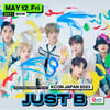 저스트비, '로드 투 케이콘3' 우승 특전..내일(12일) '케이콘 재팬' 출격