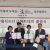 '부활' 구수환 감독, 최재형 기념사업회와 업무협약
