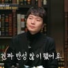 신정환 "원정도박+뎅기열 거짓말 후회, 16년 전으로 돌아가고 싶다"