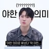 우즈 "골반 권총 타투, 야한 의미로 새긴 것 아냐" 해명