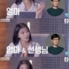 이미주에게 유재석이란..? "엄마이자 친오빠 같은 사람" [쇼터뷰]