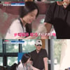 '도시횟집' 방문한 트와이스 다현, 생선 손질에 '해맑은 미소' [★밤TView]