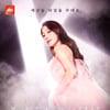 돌아온 'K-909' 화제성 톱10 진입..'뜨거운 IVE'