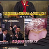 IHQ '맛판사' 론칭..탁재훈·이상준·신규진 출연 [공식]
