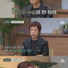 '금쪽상담소' 측 "서정희 편, 4월 녹화..故서세원 보단 결혼생활 집중"