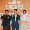 '메리 마이 데드 바디, 화이팅'[★포토]