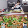 파비앙, 이찬원이 차린 밥상에 감동 "엄마 밥 먹는 것 같아"[편스토랑][★밤TView]