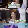 주현미 "♥임동신과 美 공연 중 만나..조용필 눈치챌까 조심" [★밤TView](백반기행)
