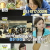'놀면뭐하니' 박진주, '3분 모닝달걀빵' 개발..시민들 호평 일색 [★밤TView]