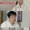 '진짜가' 차주영, 김창완에 "더는 제 아버지 아냐"..김창완 눈물 [별별TV]