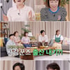 '조선의 사랑꾼', 눈물의 임신 고백..박수홍→최성국 중 누구?