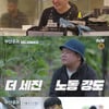 '부산촌놈' 허성태, 바리스타 업무 돌입..손님 "Oh no"
