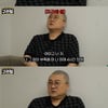 김구라 "'연봉 30억' 염경환, 돈독 올라..차량 6대 보유"[구라철]