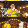 '서울대 입학' 정은표 子 지웅 "22학번 중 미팅 제일 많이 나가"[복면가왕]