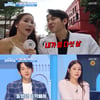 "데뷔 때 15살" 미나, 17세 연하 ♥류필립과 세대 차이 고충[걸환장] [★밤TView]