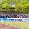 한국프로야구 은퇴선수협회, 재능 기부 '야구캠프' 4년 만에 재개