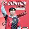 영웅신화는 계속된다..임영웅 유튜브채널 20억 1천만뷰