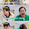 '같이 삽시다' 송기윤, 혜은이 과거 폭로 "나한테 시집오려고 해"