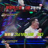 '세치혀' 장동선 "짜릿함에 중독된 불륜, 결혼하지 않는 게 답"