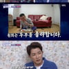 '돌싱포맨' 안재욱, 친구 임원희에 폭풍 잔소리 "왜 그렇게 살아" [★밤TView]
