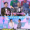 '화밤' 이동준 "출연진 중 子 일민이 제일 잘생겨"[별별TV]