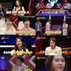 "업소 여성에 빠진 의사 남편"..양나래, 역대급 불륜설 왔다(세치혀)[종합]