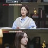 '하니♥' 양재웅, 불륜으로 깨진 부부 사연에 "파국"[장미의 전쟁]