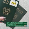 '조유민♥' 티아라 소연, 친정·시댁에 플렉스 "크루즈여행 효도 관광"