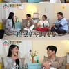 미주, 친언니에 사심 드러낸 딘딘 경계.."가족 되기 싫어"[★밤TView]