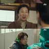 '나쁜엄마' 라미란, 강해졌다..이도현에 돼지농장 운영법 교육