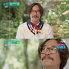 "딸 위해 '뽀뽀뽀'"..류승범, 양아치서 슈퍼마리오 딸바보로 돌아왔다 [★밤TV]