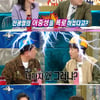 '라스' 황제성, 전광렬 "아무노래 챌린지 요구해" 이중성 폭로[별별TV]