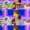 '라스' 츄, 새 소속사와 "솔로 앨범 준비中" [★밤TView]