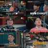 피투성이로 발견된 시母..아파트 살인사건의 전말[용형2]