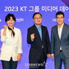 2023 KT 그룹 미디어데이[★포토]