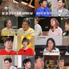 '섹스리스' 파랑 부부 "결혼 두 번 다시 못할 듯"..충격 발언 [당결안]