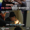 '텐트 밖은 유럽' 유해진, 팬 사랑 인증 "오랜 팬이 준 컵"