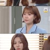 '비밀의 여자' 임혁, 이채영에 부탁 "우리 집에서 지내" [★밤TView]
