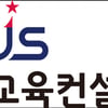 교원위즈, '플래너스 교육컨설팅 연구소'신설…학습부터 진로까지 1:1 컨설팅