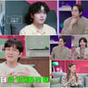 서출구, 10년 사귄 여자친구 방송 최초 공개 "예쁘다"[결말동]