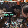'나혼산' 기안84, 귀리밥에 "귀리부인할 때 그 귀리?"[별별TV]