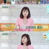 "79kg까지 쪄"..'홍콩댁' 강수정, ♥사랑꾼 남편 자랑[편스토랑] [★밤TV]